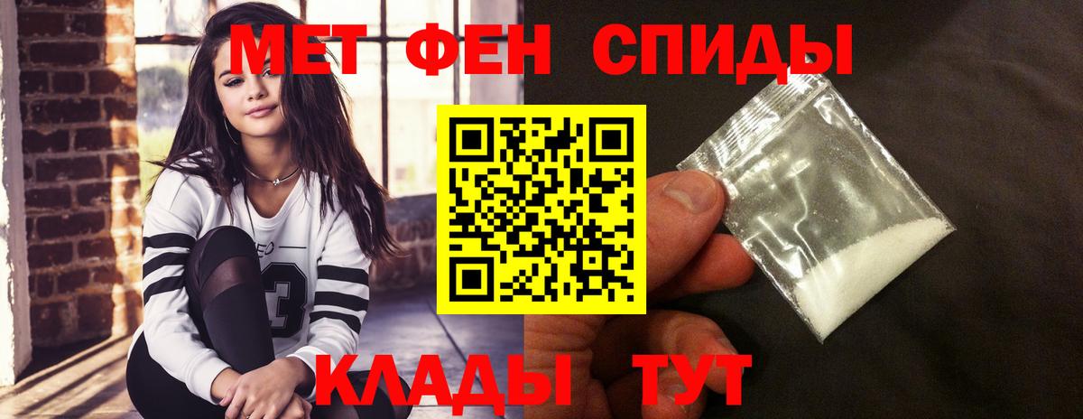 Каспийск  Амфетамин  Вход с VPN  АМФ VHQ 