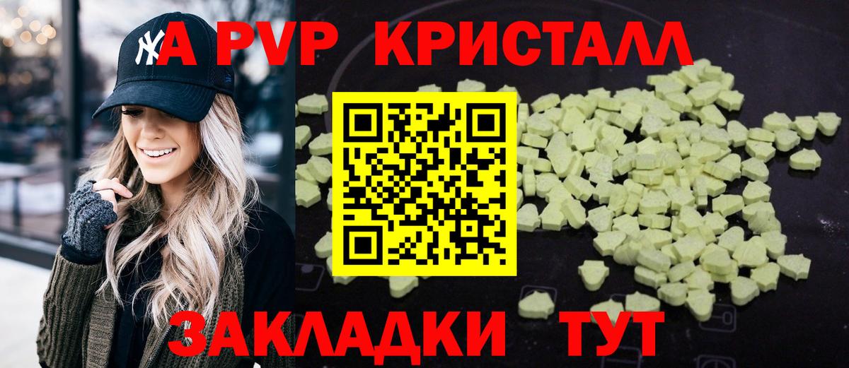 A PVP СК КРИС Каспийск