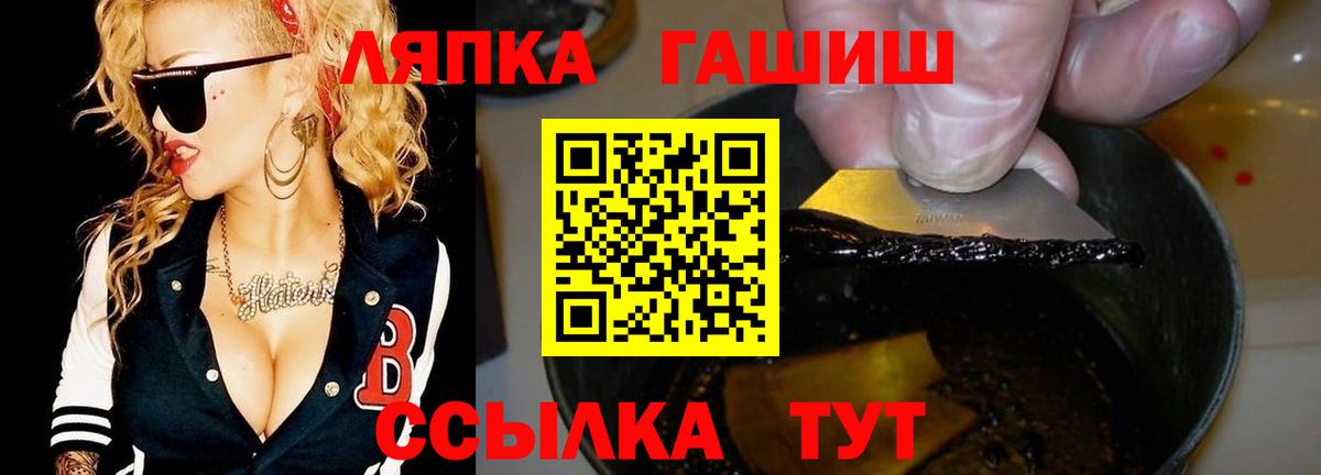 ГАШИШ гарик Каспийск
