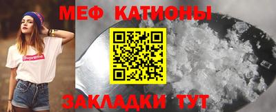 сатива Бийск