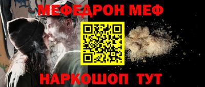 сатива Бийск