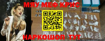 сатива Бийск