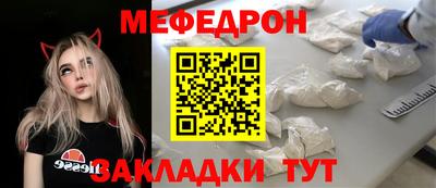 mdpv Беслан