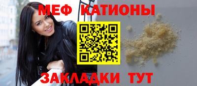сатива Бийск