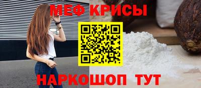 сатива Бийск