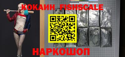 mdpv Беслан