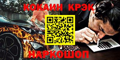 mdpv Беслан