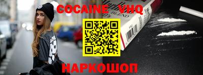 mdpv Беслан