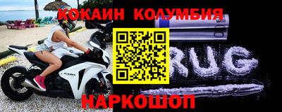 сатива Бийск