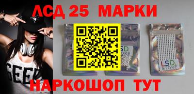 сатива Бийск