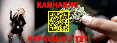 бутират Долгопрудный