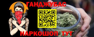 сатива Бийск