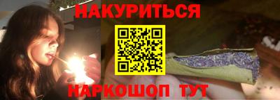сатива Бийск