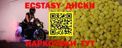 эйфоретик Берёзовский