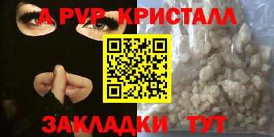 mdpv Беслан