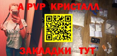 mdpv Беслан