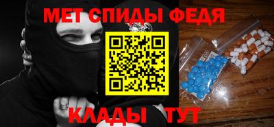 сатива Бийск