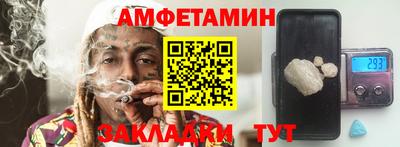 эйфоретик Берёзовский