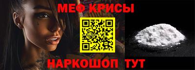 сатива Бийск