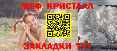 mdpv Беслан