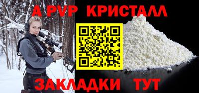 mdpv Беслан