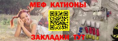 сатива Бийск