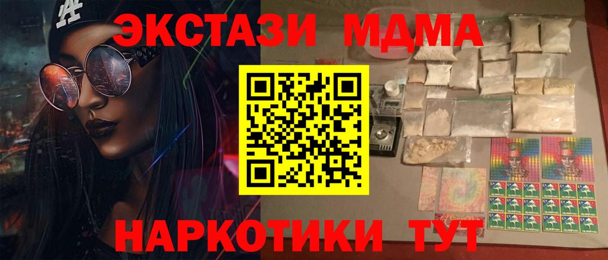 MDMA VHQ Каспийск