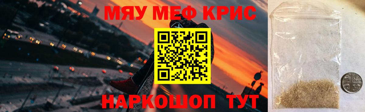 Кокаин  ГАШИШ  Вейп ТГК  Вход с VPN  Мефедрон кристаллы  Каспийск  Купить закладку  ГАШИШ 