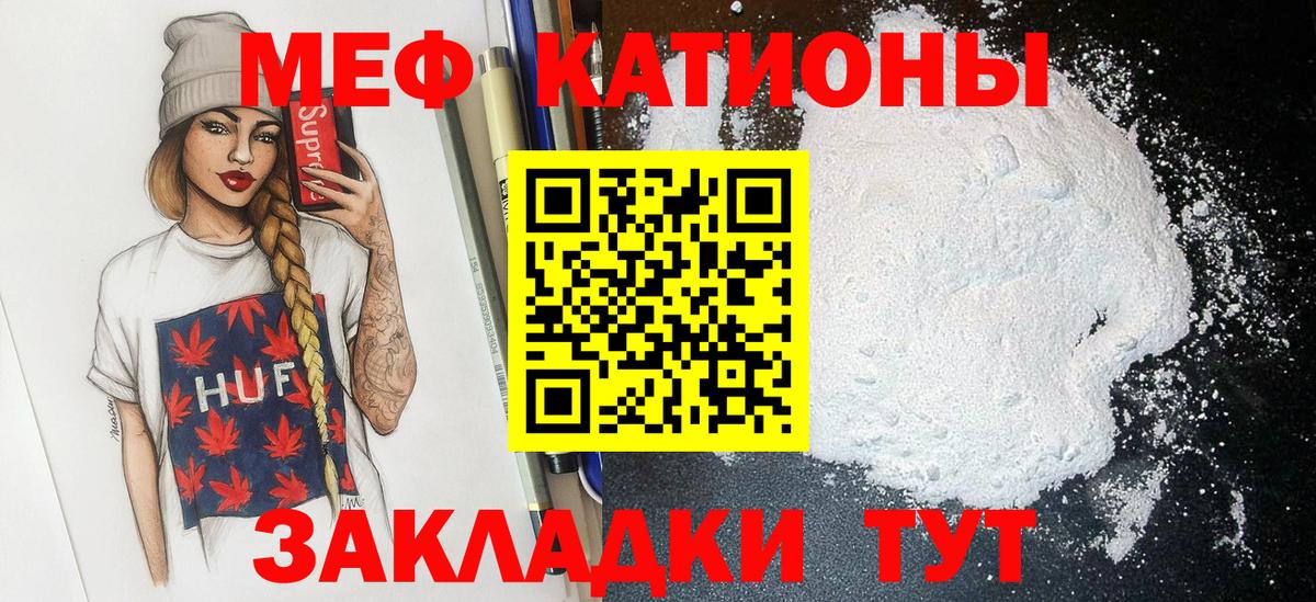 МЕФ  Каспийск