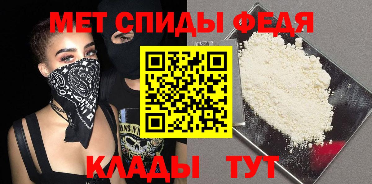 МЕТАМФЕТАМИН винт  МЕТАМФЕТАМИН винт  Каспийск  Вход с VPN 
