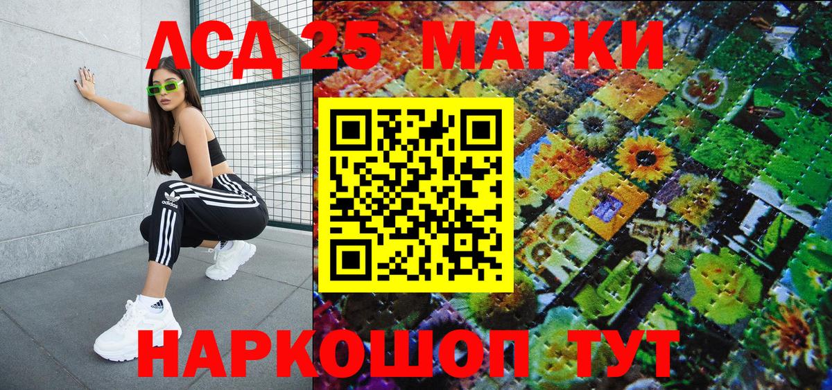 КОКАИН Каспийск